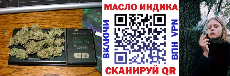 ТГК Wax  Карпинск 