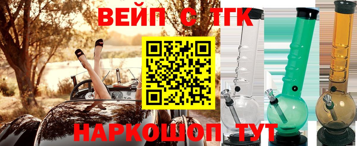 Дистиллят ТГК жижа Карпинск