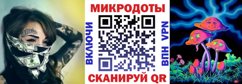 Псилоцибиновые грибы мицелий Карпинск