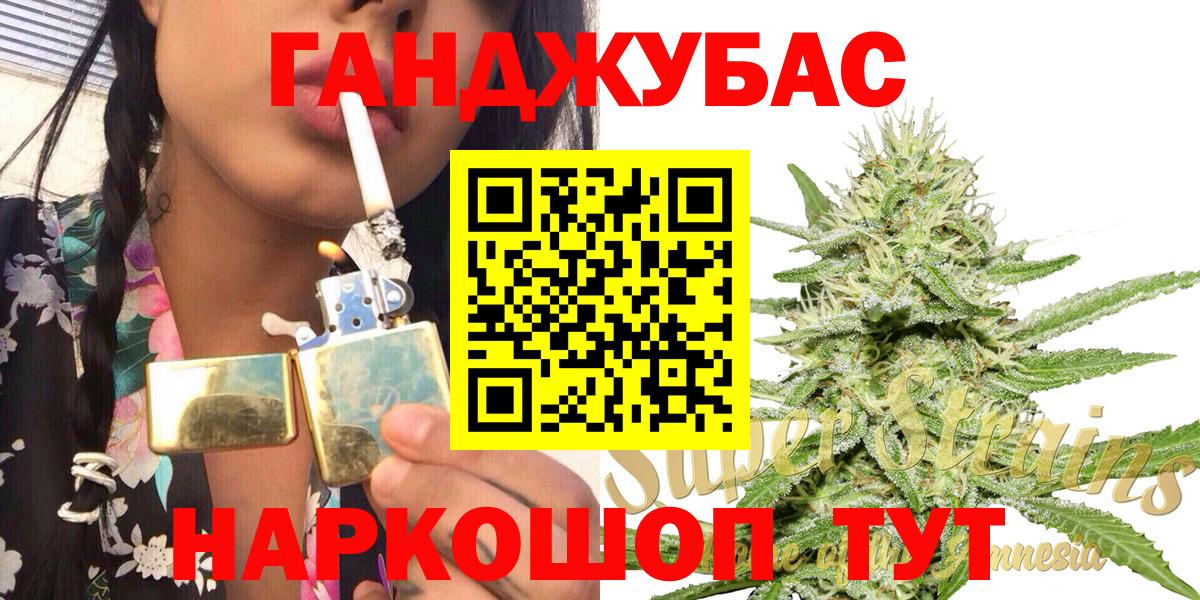 Бошки Шишки план Карпинск